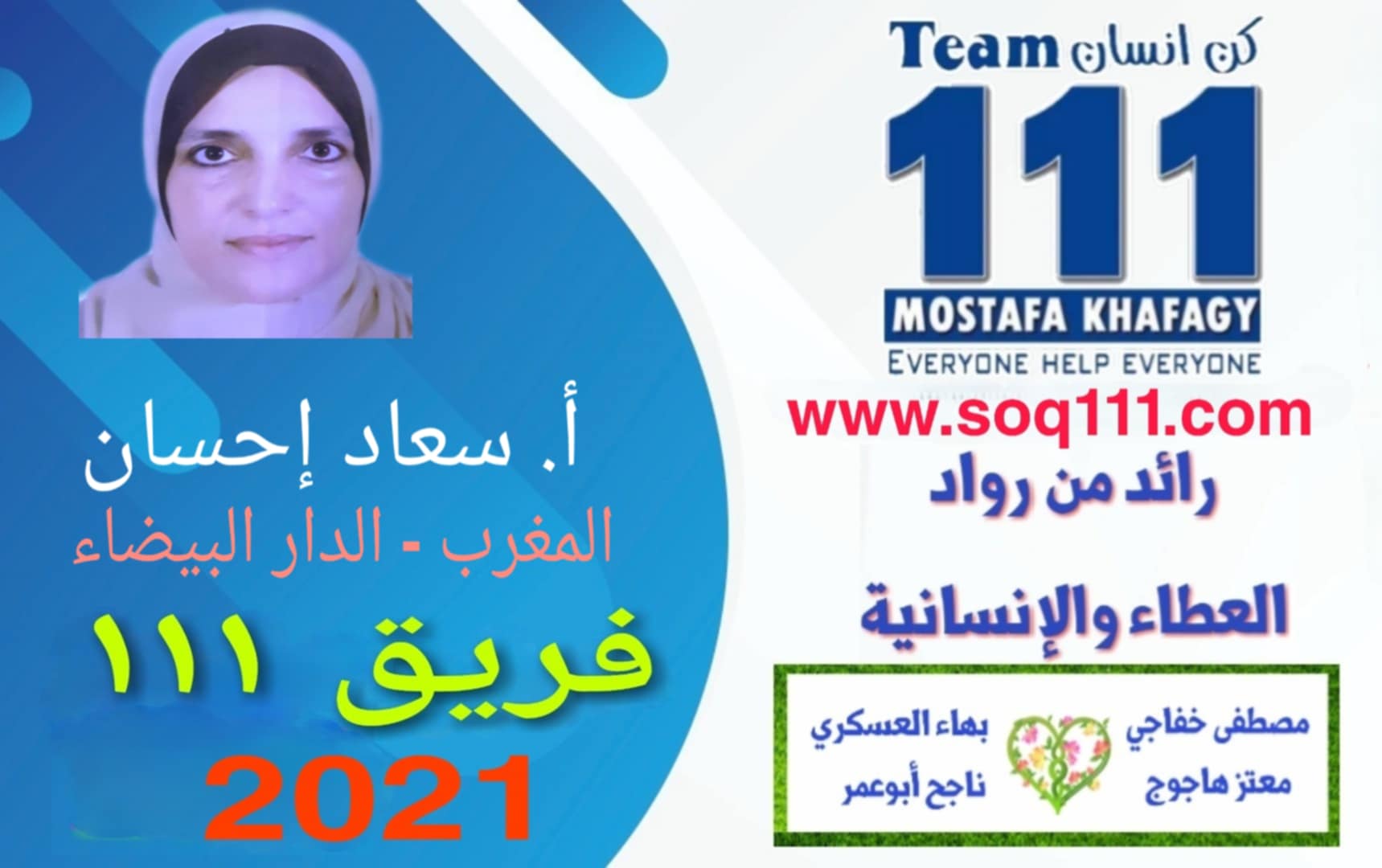 معرض الصور